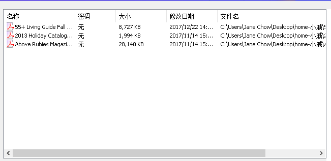 PDF壓縮