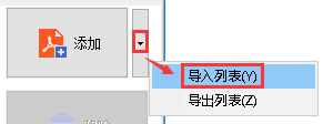 PDF壓縮