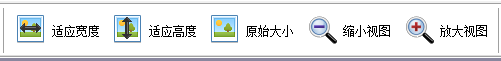 圖像拼接大師