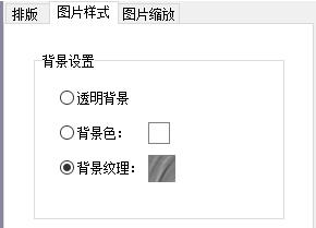 圖像拼接大師