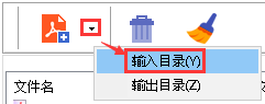 PDF批量轉SWF工具