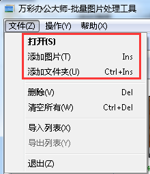 圖片批量特效處理