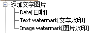 圖片批量特效處理