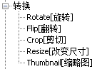 圖片批量特效處理