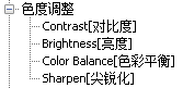 圖片批量特效處理
