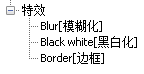 圖片批量特效處理