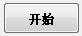 圖片批量特效處理
