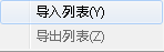 圖片批量加時間戳工具