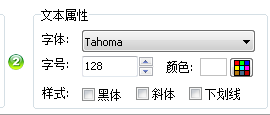 圖片批量加時間戳工具