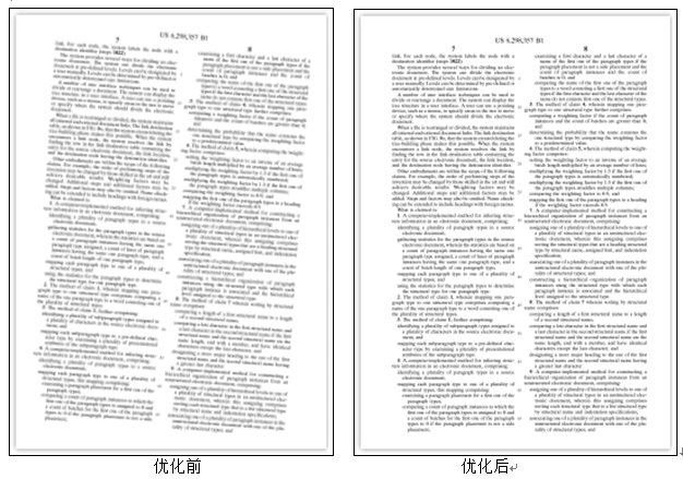 掃描PDF轉(zhuǎn)優(yōu)化工具