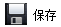 圖片EXIF信息修改工具