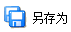 圖片EXIF信息修改工具