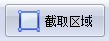 截屏大師