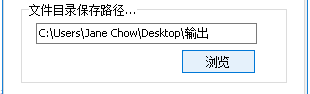 批量文件目錄生成器