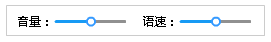 超級文本轉語音