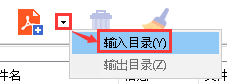 PDF轉HTML工具