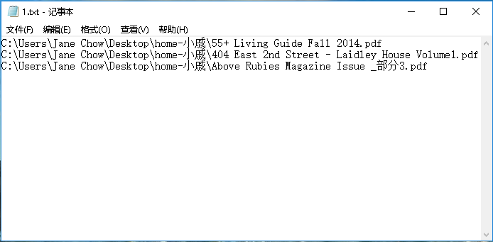 PDF轉HTML工具