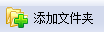 重復文件探測工具
