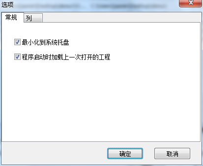 重復文件探測工具