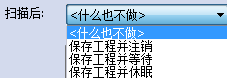 重復文件探測工具