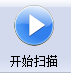 重復(fù)圖片探測(cè)工具 