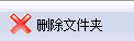 重復(fù)圖片探測(cè)工具 